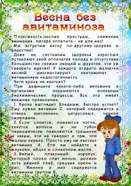 Консультация для родителей