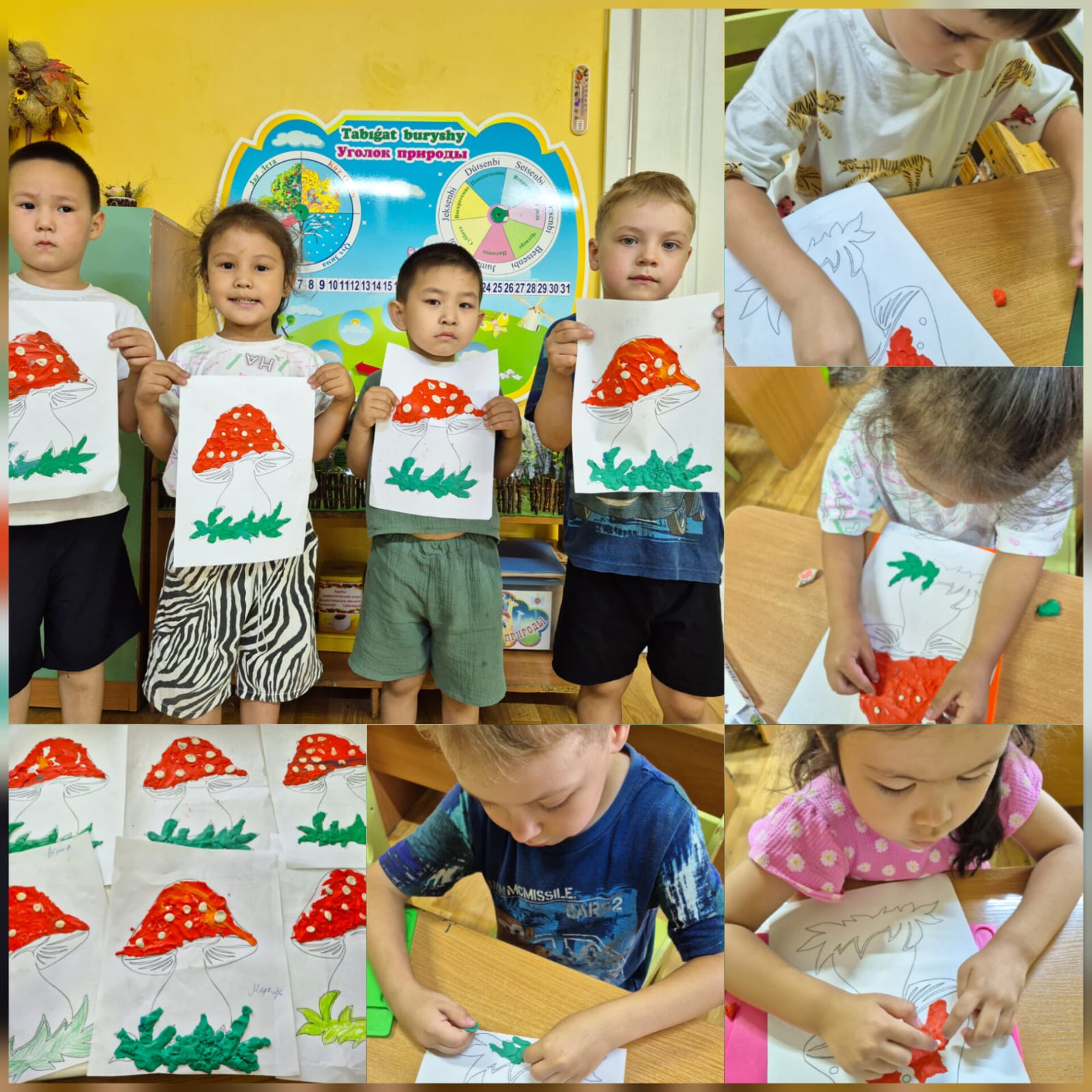 Оқу қызметі. Образовательная деятельность.