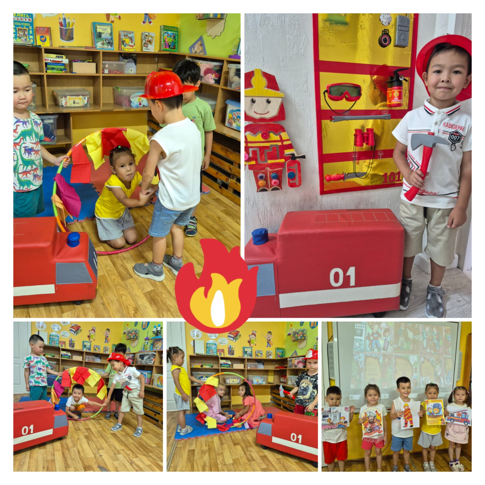 "Үмітсіз өрт сөндірушілер"рөлдік ойыны. Сюжетно-ролевая игра«Отчаянные пожарные»