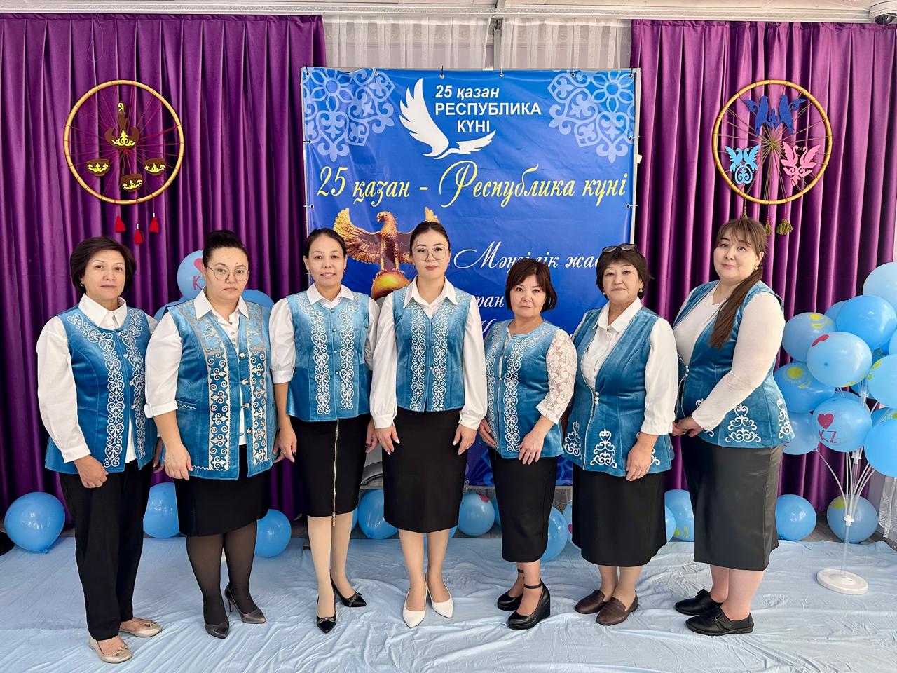 25 қазан – Республика күні. 25 октября -день Республики.