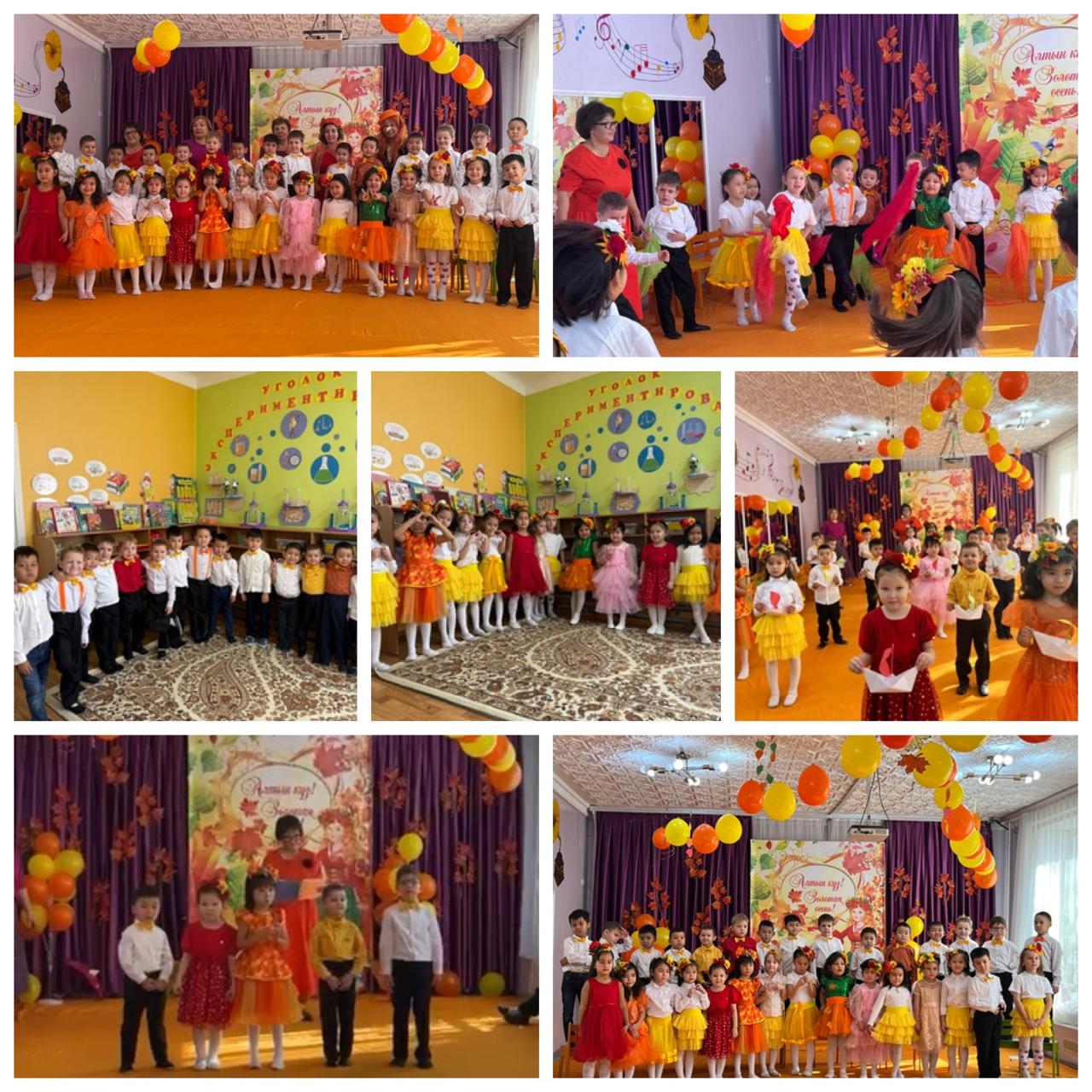 Мектепалды "Балдырған"тобы. "Қош келдің Алтын күз ". Предшкольная группа "Балдырған""Добро пожаловать, Золотая осень ".