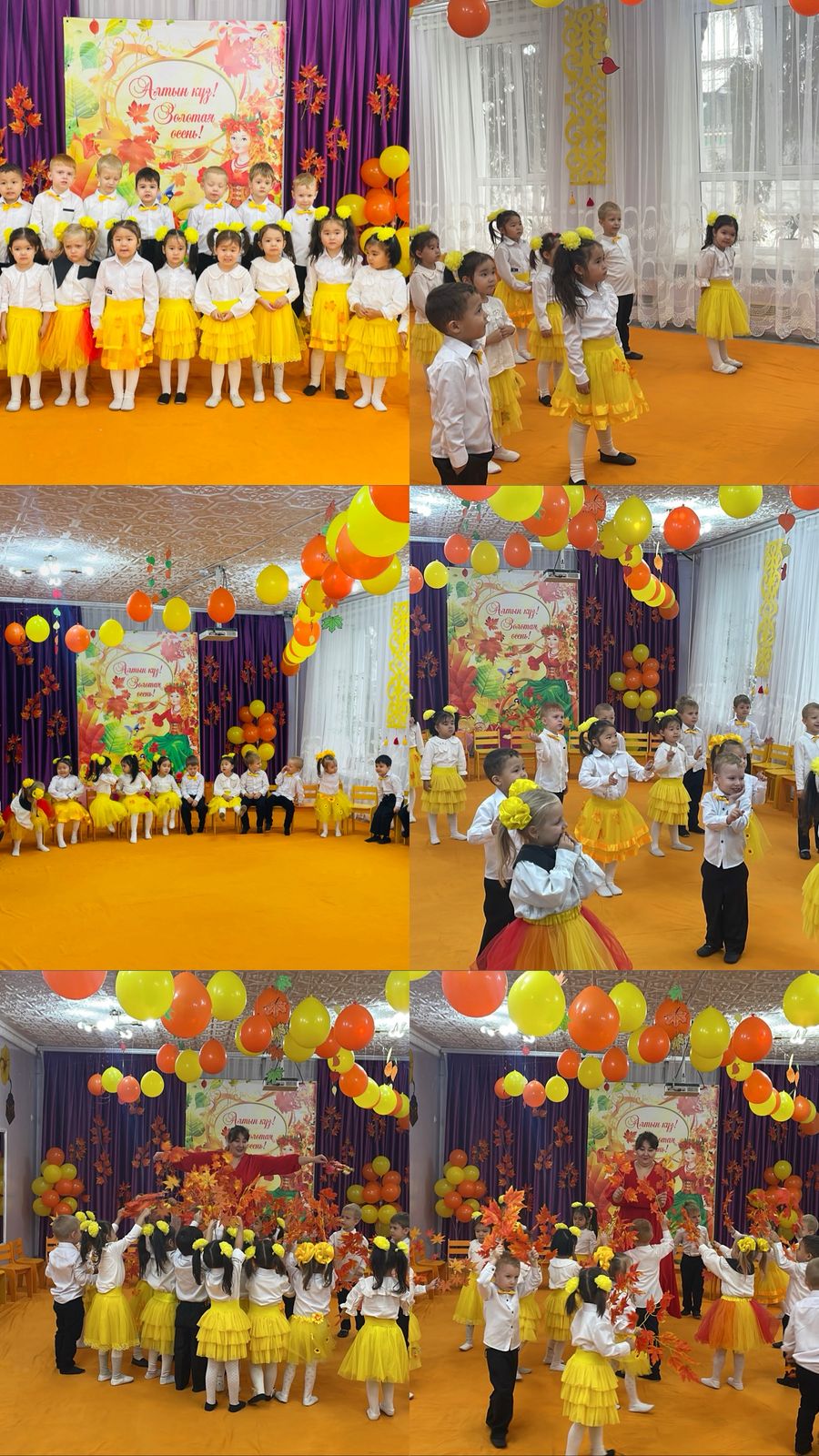 "Тұлпар "ересектер тобы. "Алтын күз".   Старшая группа "Тұлпар" "Золотая осень"