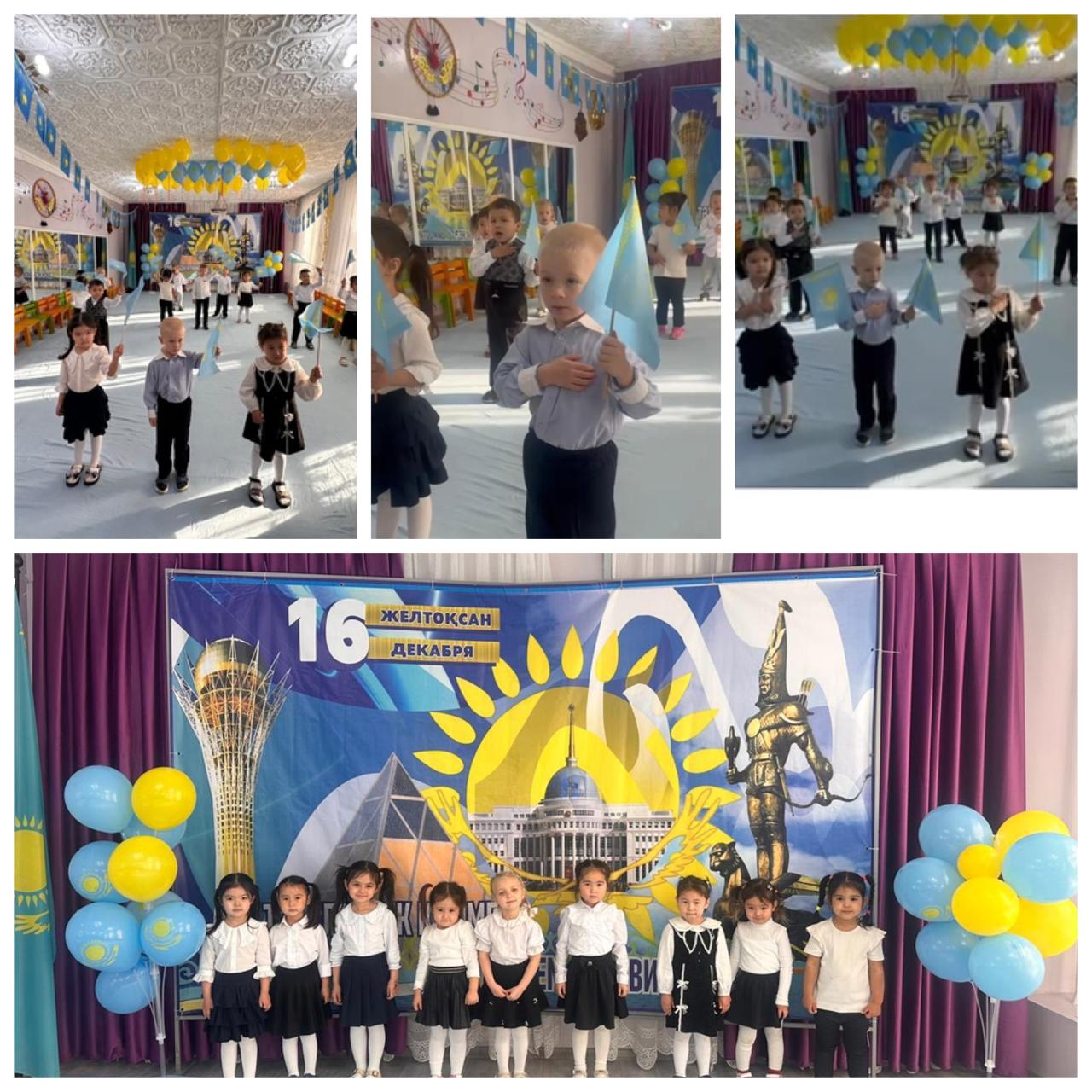 "Тұлпар" ересектер тобы. Старшая группа "Тұлпар"